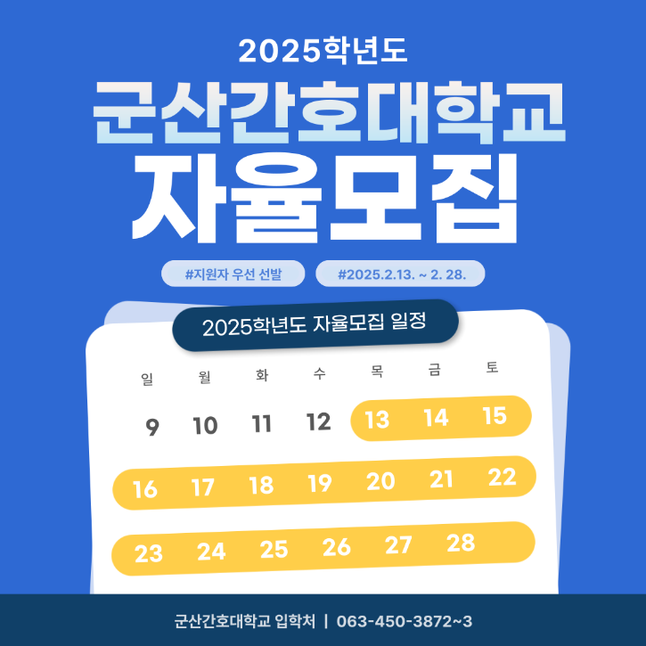 KakaoTalk_20250220_151543492.png