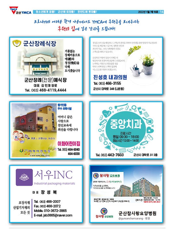 15호홈~1-복사_14.jpg