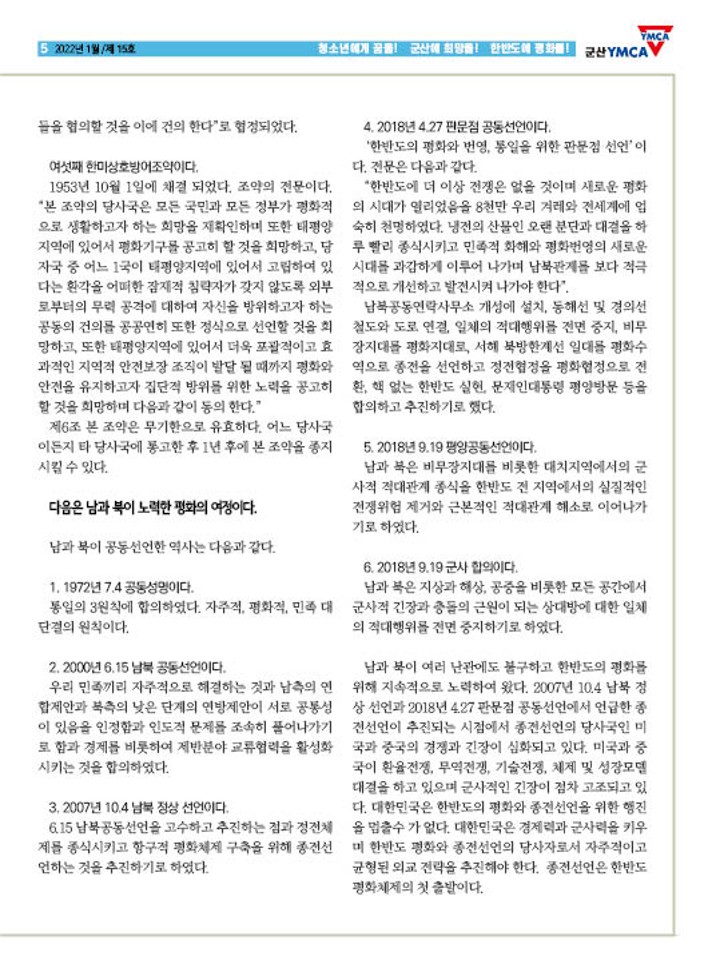 15호홈~1-복사_5.jpg