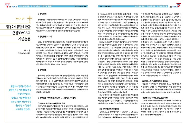 회보 14호(홈피용)_3.jpg