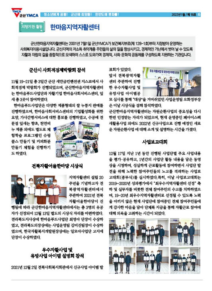 15호홈~1-복사_6.jpg