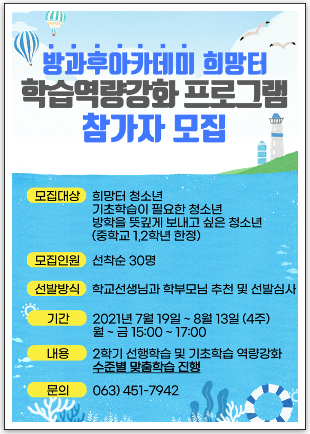 KakaoTalk_20210709_100132382.png