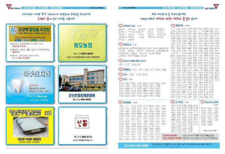 회보 16호(홈피용)_8.jpg