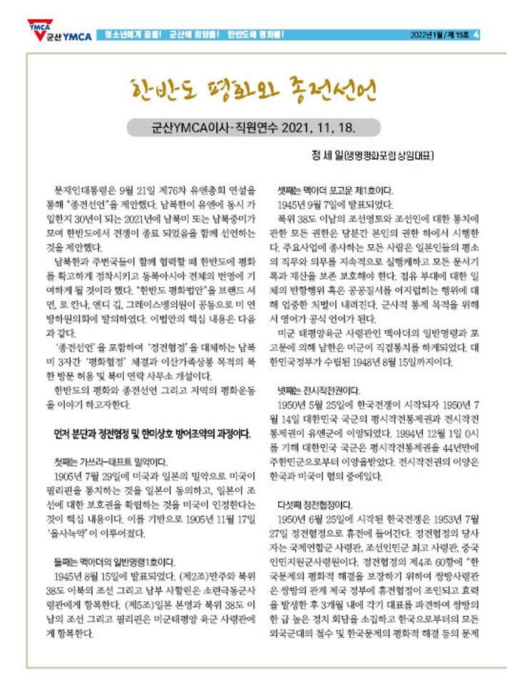 15호홈~1-복사_4.jpg