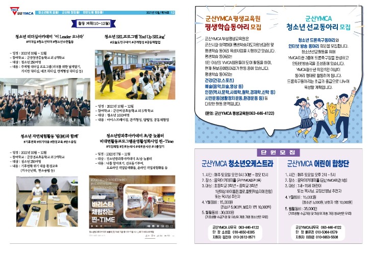 회보 14호(홈피용)_7.jpg