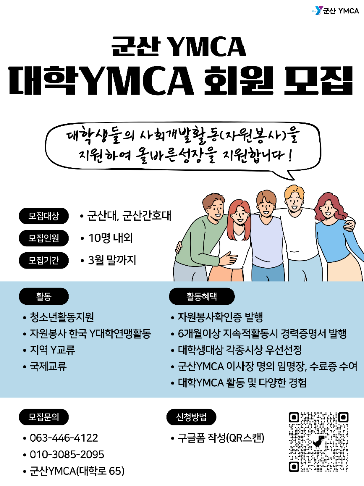 KakaoTalk_20250305_121647481.png