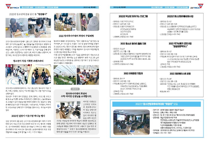 회보 16호(홈피용)_7.jpg