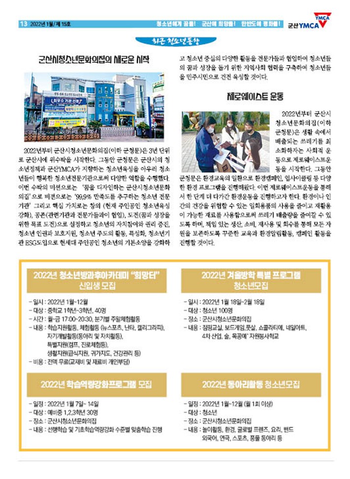 15호홈~1-복사_13.jpg