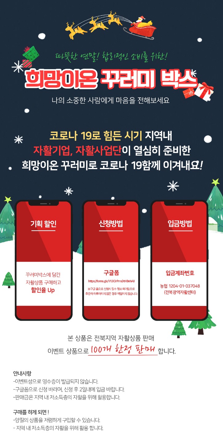KakaoTalk_20201208_201532264.jpg