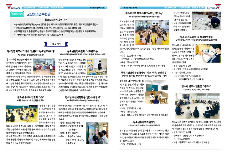 회보 14호(홈피용)_6.jpg