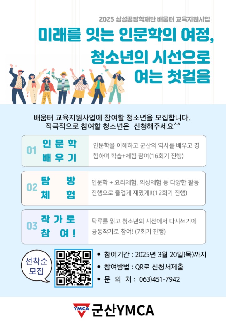 KakaoTalk_20250312_195459558.jpg