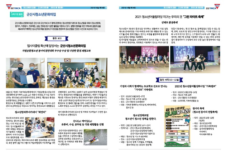 회보 14호(홈피용)_5.jpg