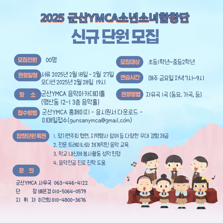 KakaoTalk_20250218_133600355.png