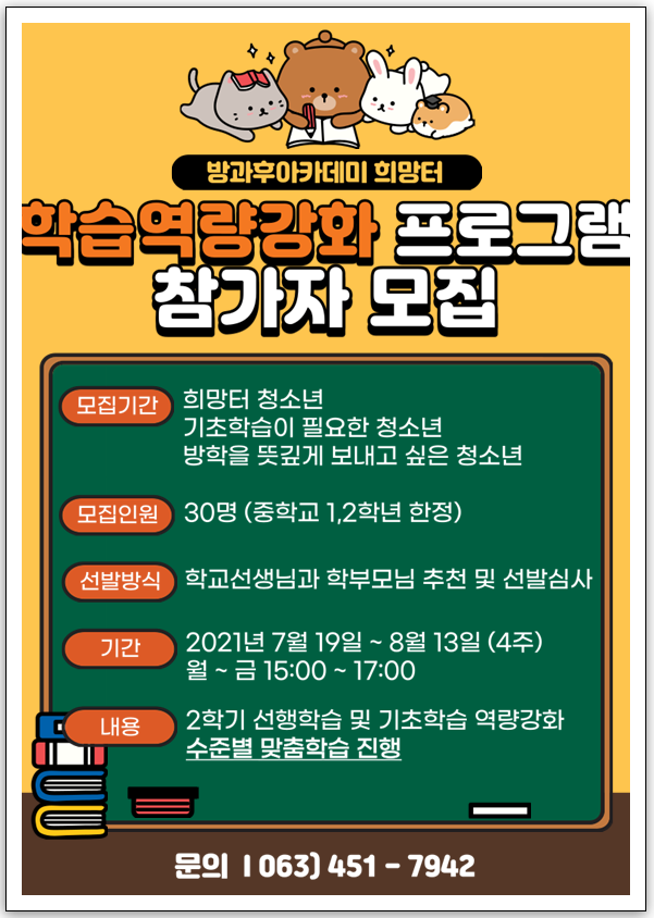 KakaoTalk_20210709_100130014.png