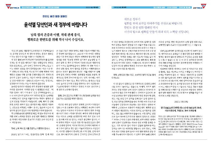 회보 16호(홈피용)_3.jpg