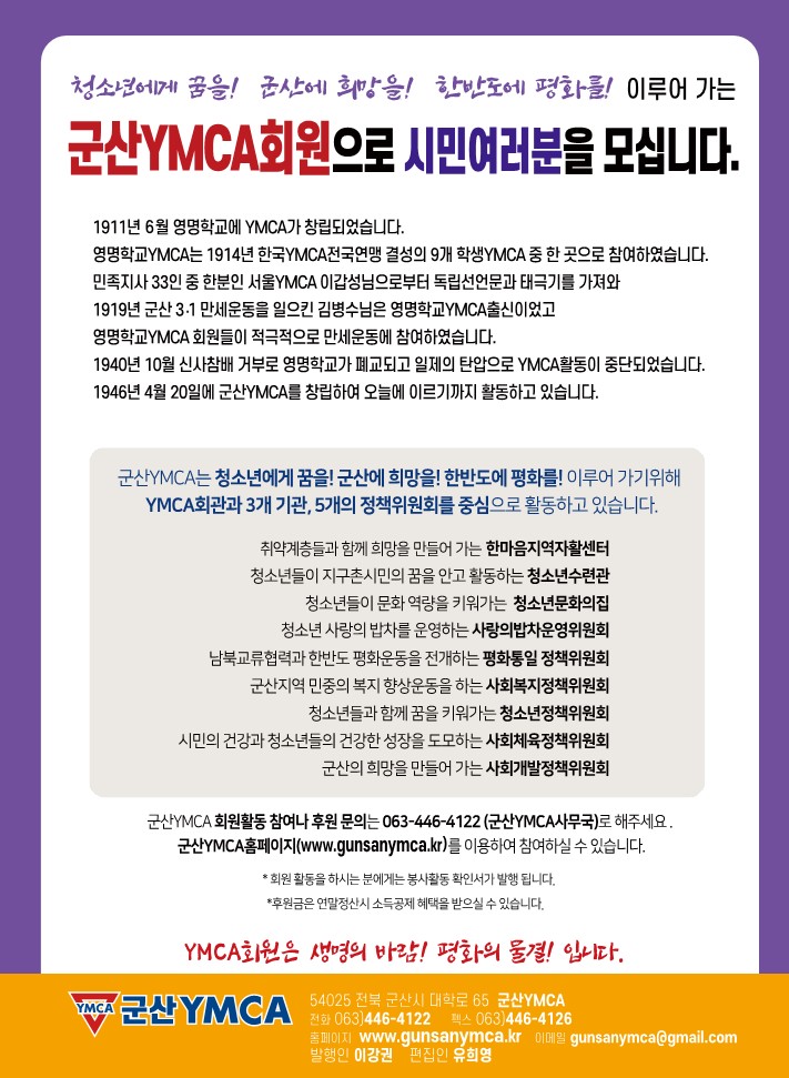 회보 16호(홈피용)_9.jpg