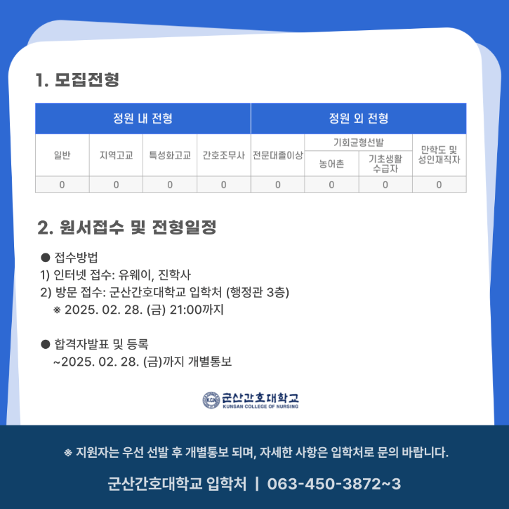 KakaoTalk_20250220_151549911.png