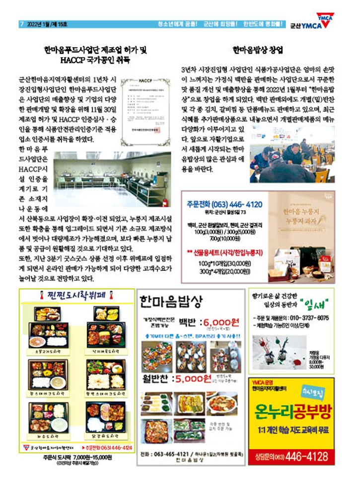 15호홈~1-복사_7.jpg