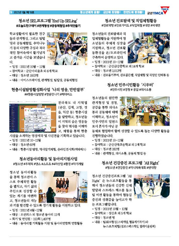 15호홈~1-복사_9.jpg