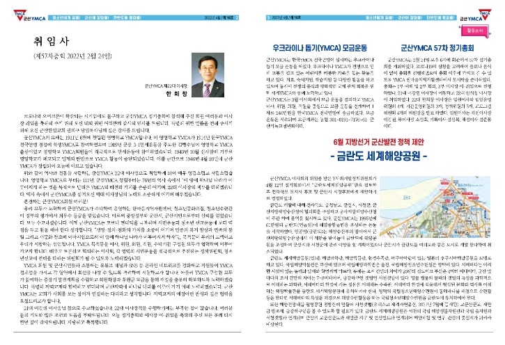 회보 16호(홈피용)_2.jpg